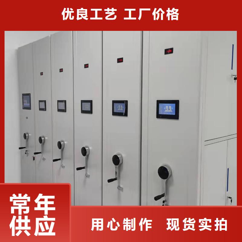 檔案密集柜源頭廠家