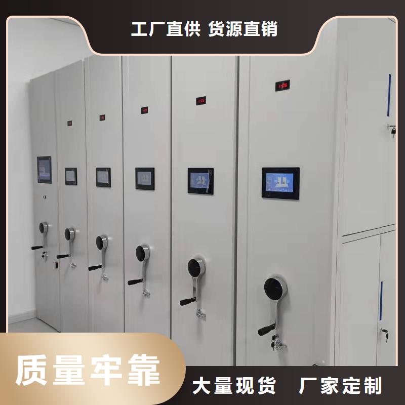廣東省汕頭市街道智能密集柜質優(yōu)價廉
