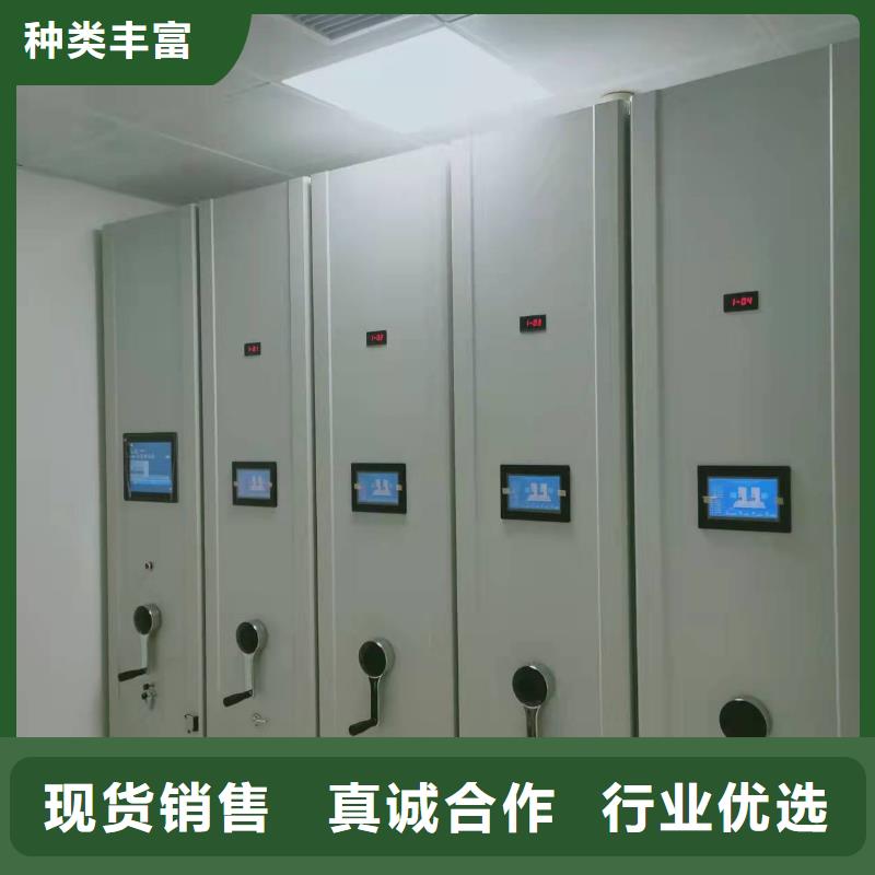 雙面檔案架節(jié)能
