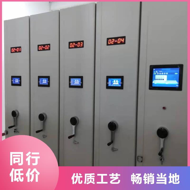 档案密集柜源头厂家