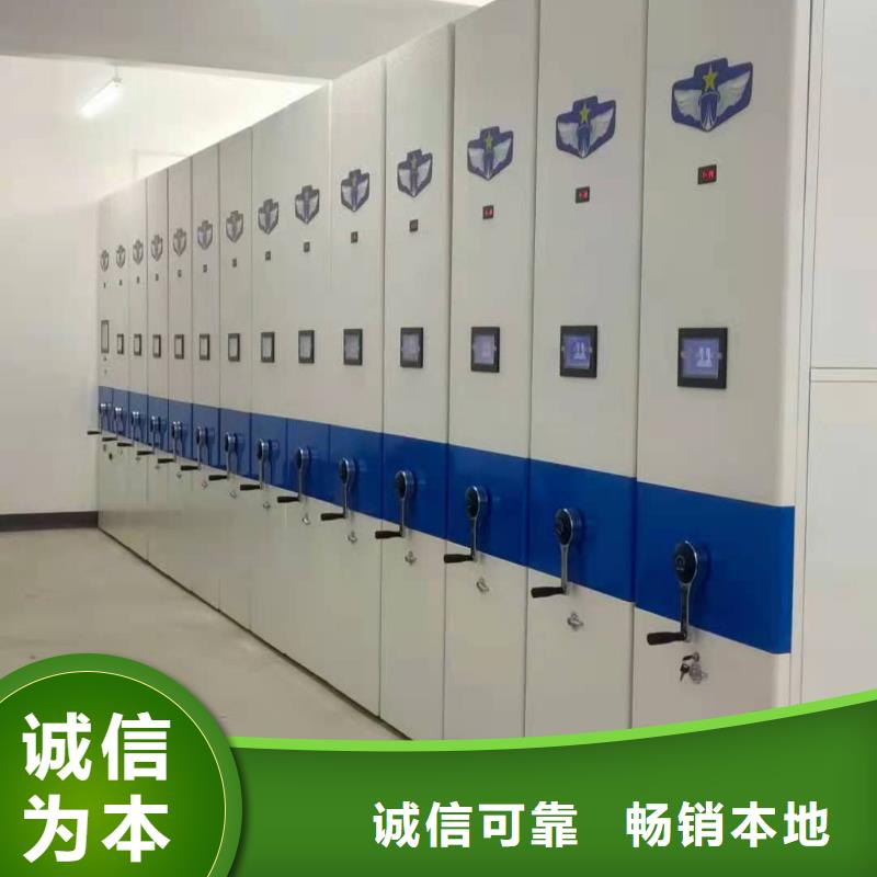 電動密集柜密集架源頭廠家