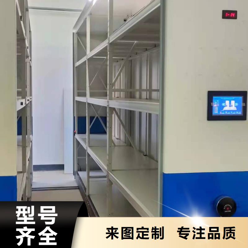 档案密集柜质优价廉