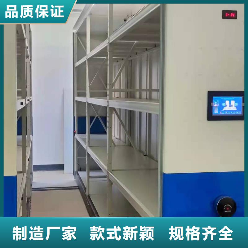 手摇密集柜密集架按需定制
