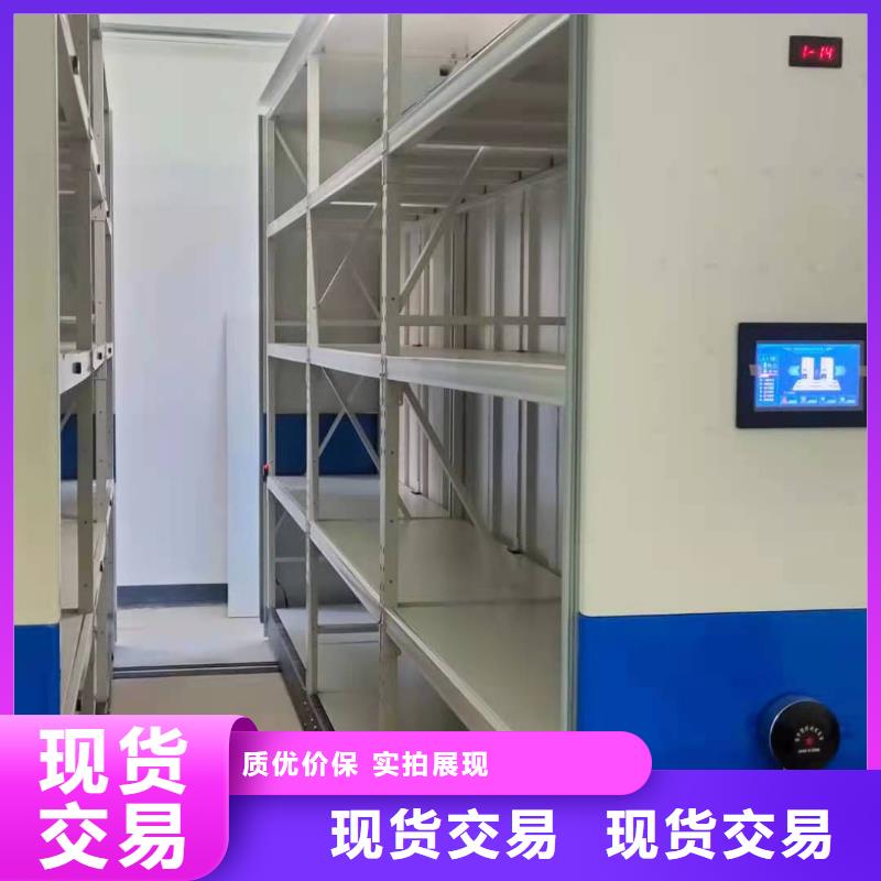 文件資料架源頭廠家