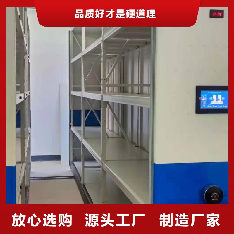 智能文件柜源头厂家