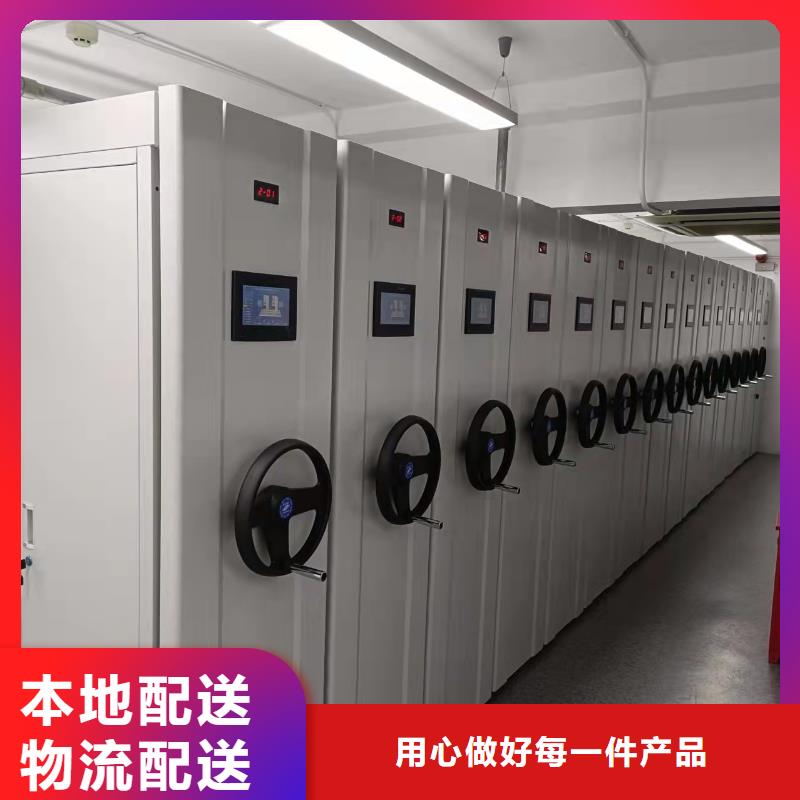 檔案密集柜按需定制