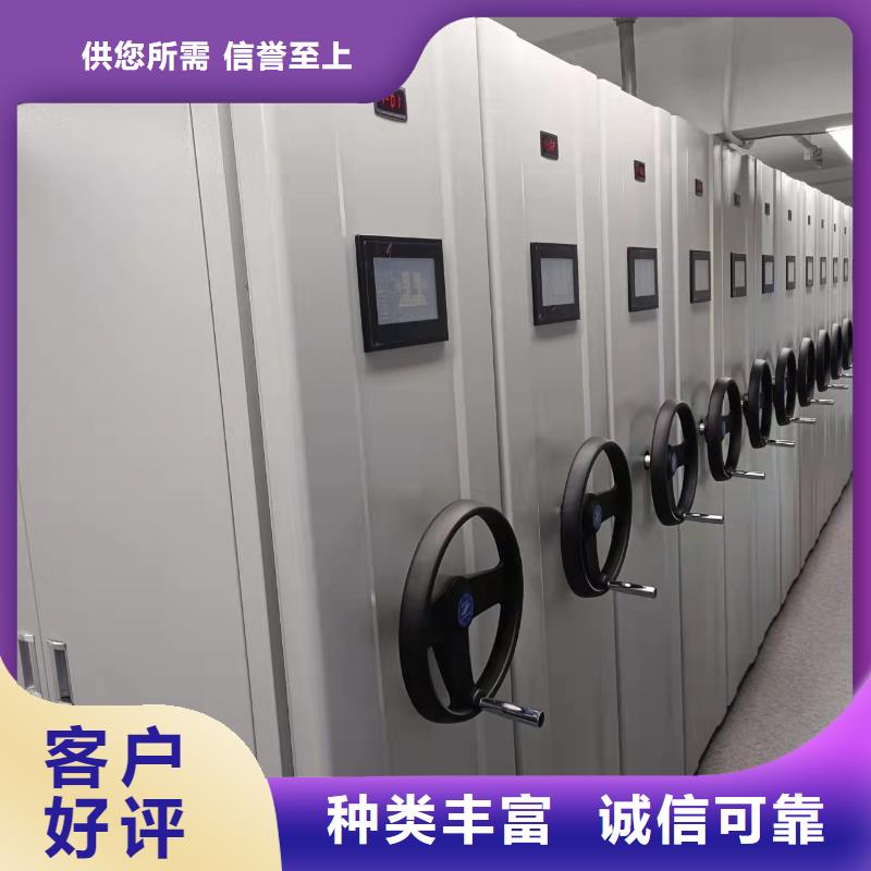 凭证柜节能