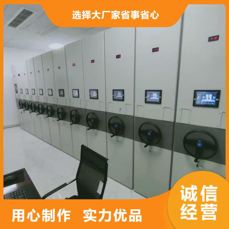 钢制移动储存档案柜源头厂家