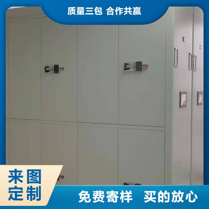 密集架质优价廉