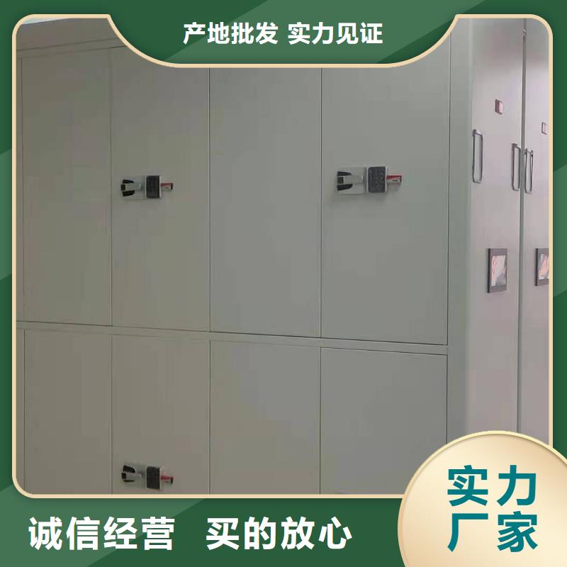 縣智能密集柜批發(fā)零售