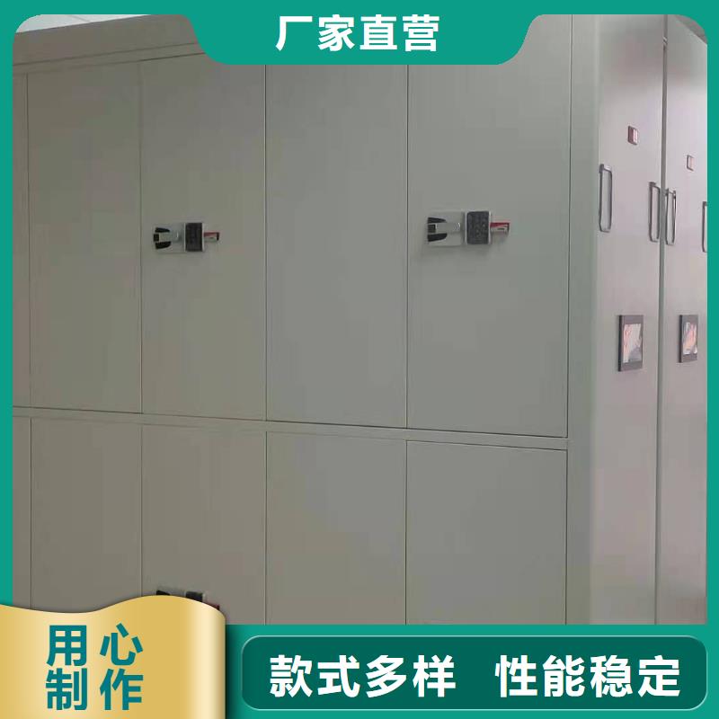 密集架批發(fā)零售