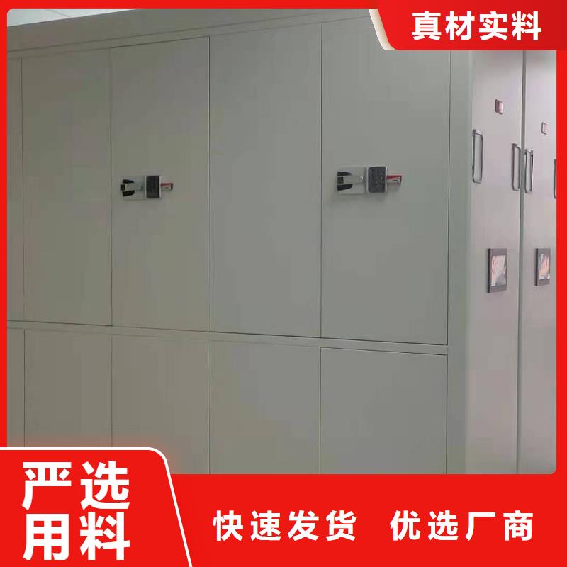 密集柜质优价廉