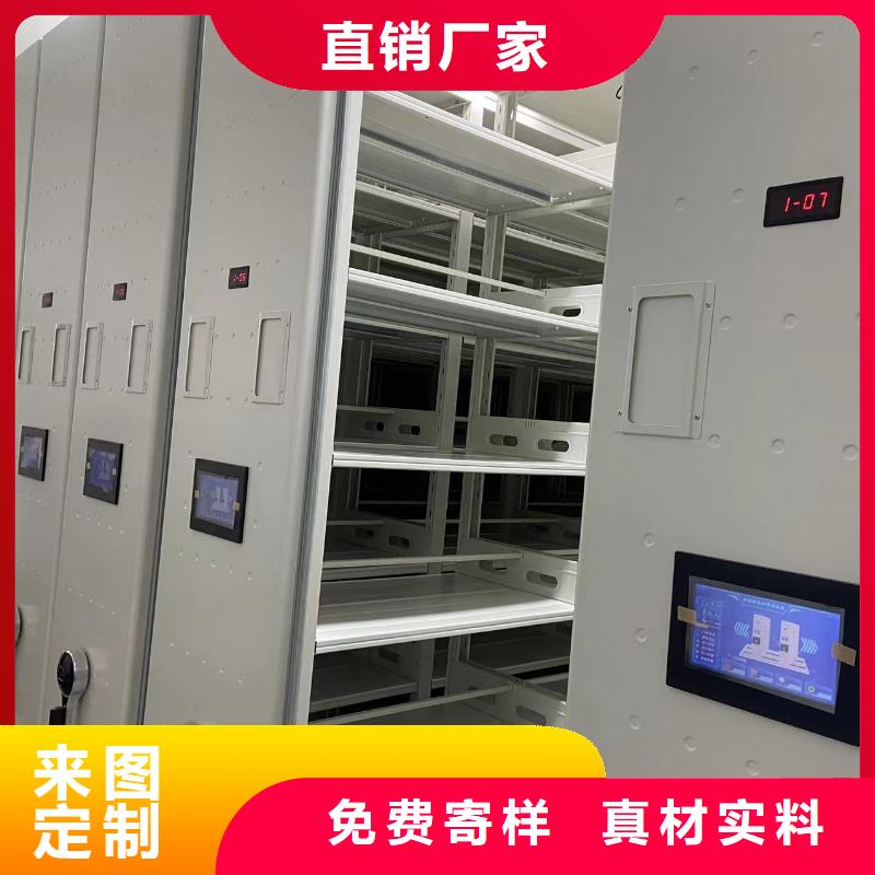 全封閉移動(dòng)密集柜源頭廠家