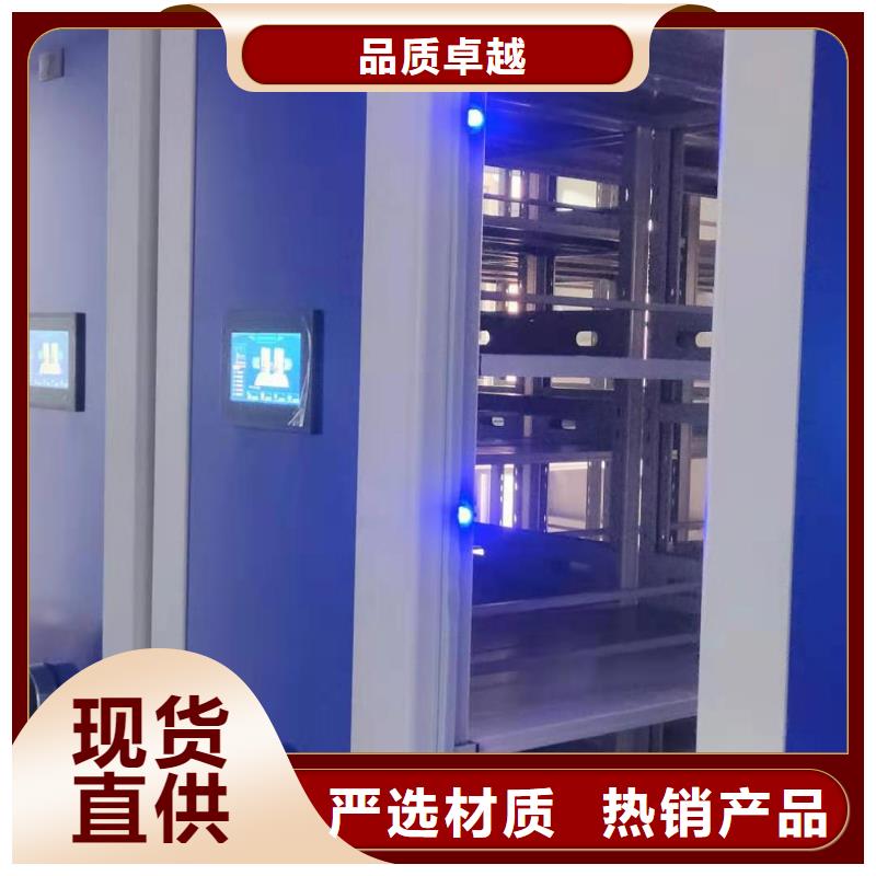 手搖密集柜密集架按需定制