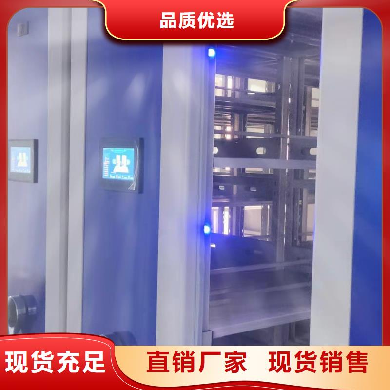 手摇密集柜密集架源头厂家