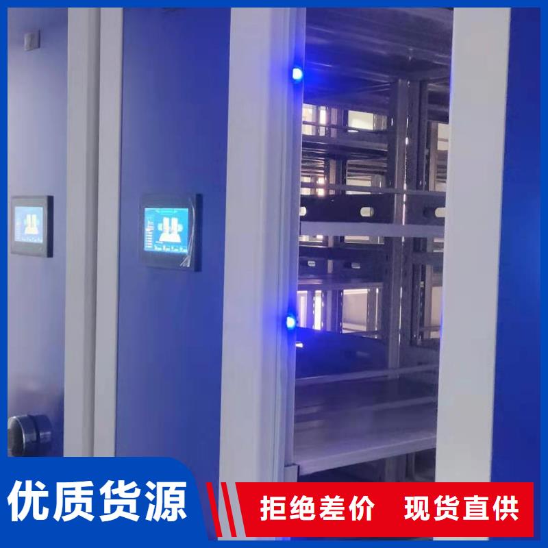 县档案密集柜质优价廉
