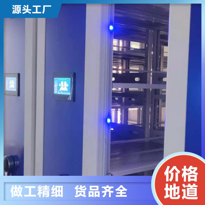 智能密集架售后完善
