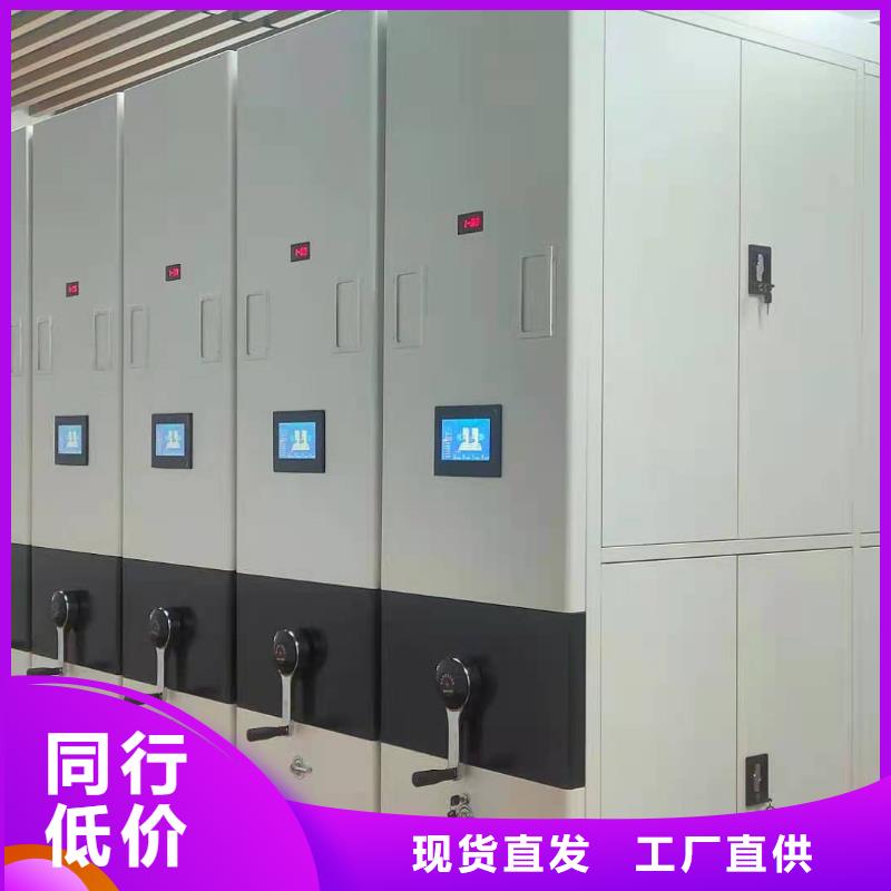 雙面檔案架節(jié)能
