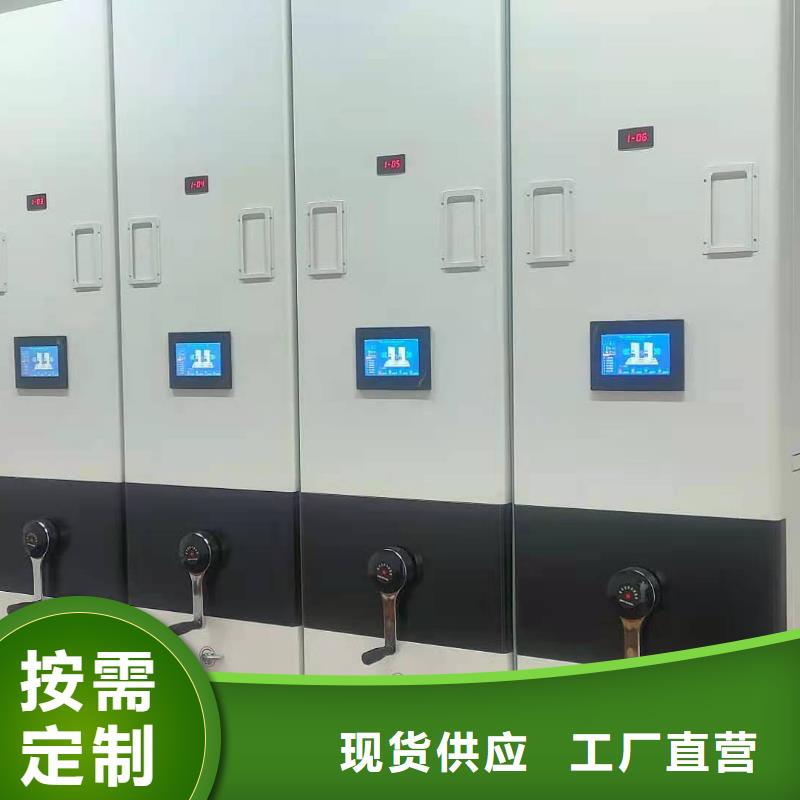 縣智能密集柜批發(fā)零售