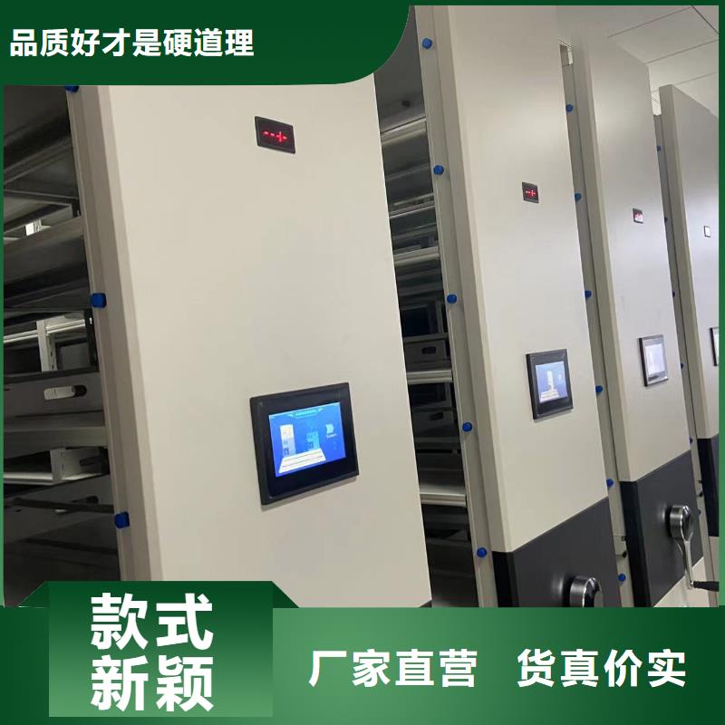 雙面檔案架按需定制