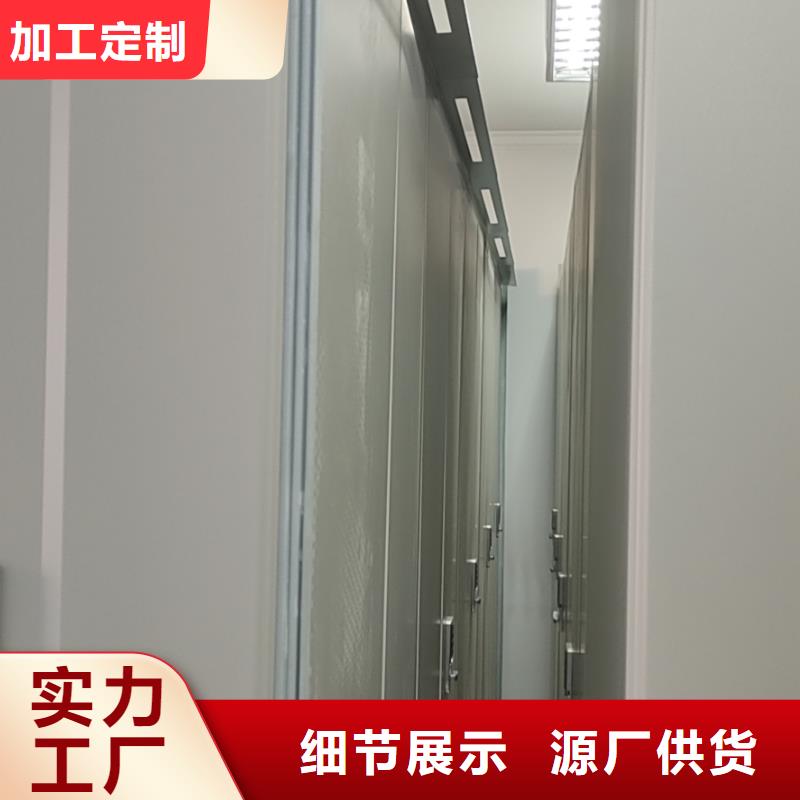 智能密集架直銷(xiāo)價(jià)格