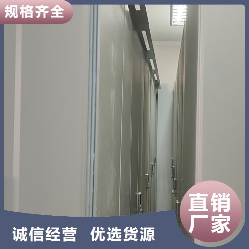 全封閉移動密集柜源頭廠家