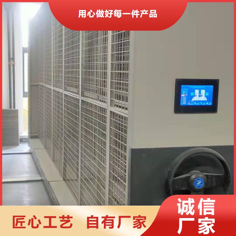 文件资料架源头厂家