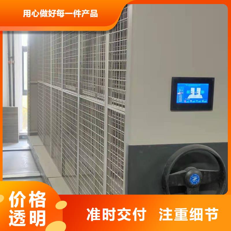 縣智能密集柜質(zhì)優(yōu)價(jià)廉