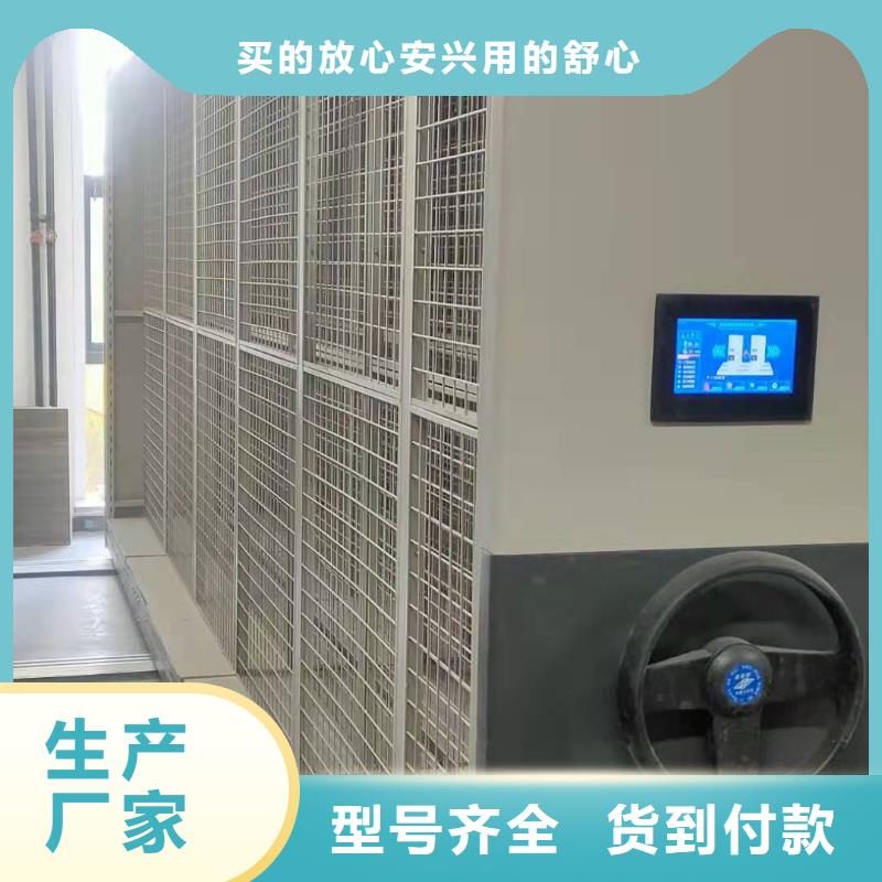 县手摇密集架批发零售