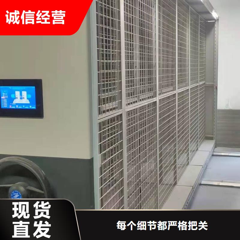 智能密集柜密集架节能