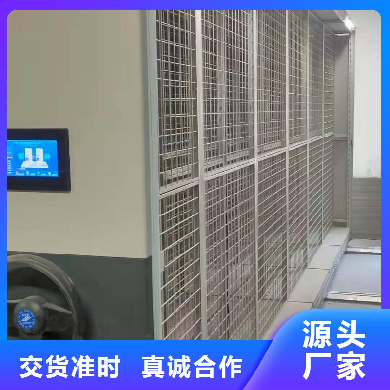 县档案密集柜质优价廉