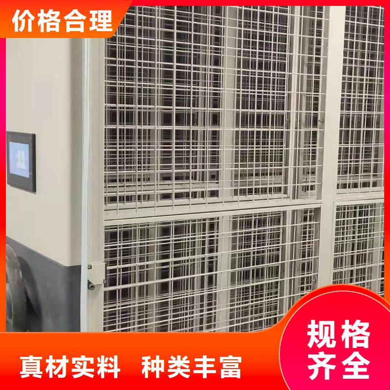 縣密集柜直銷價(jià)格