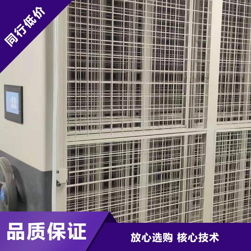密集柜售后完善