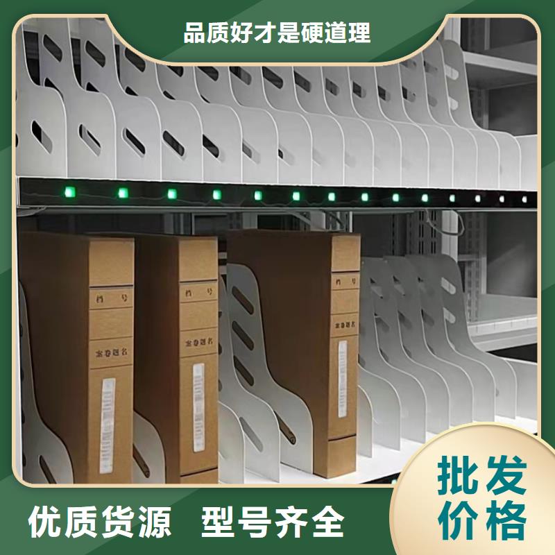 县密集柜直销价格