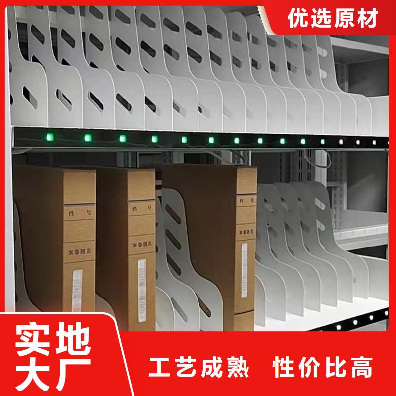 钢制移动储存档案柜节能
