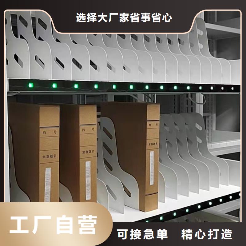 檔案密集柜節(jié)能簡約