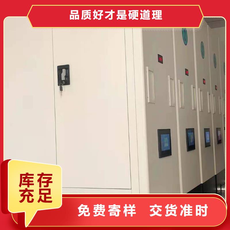回轉密集柜源頭廠家