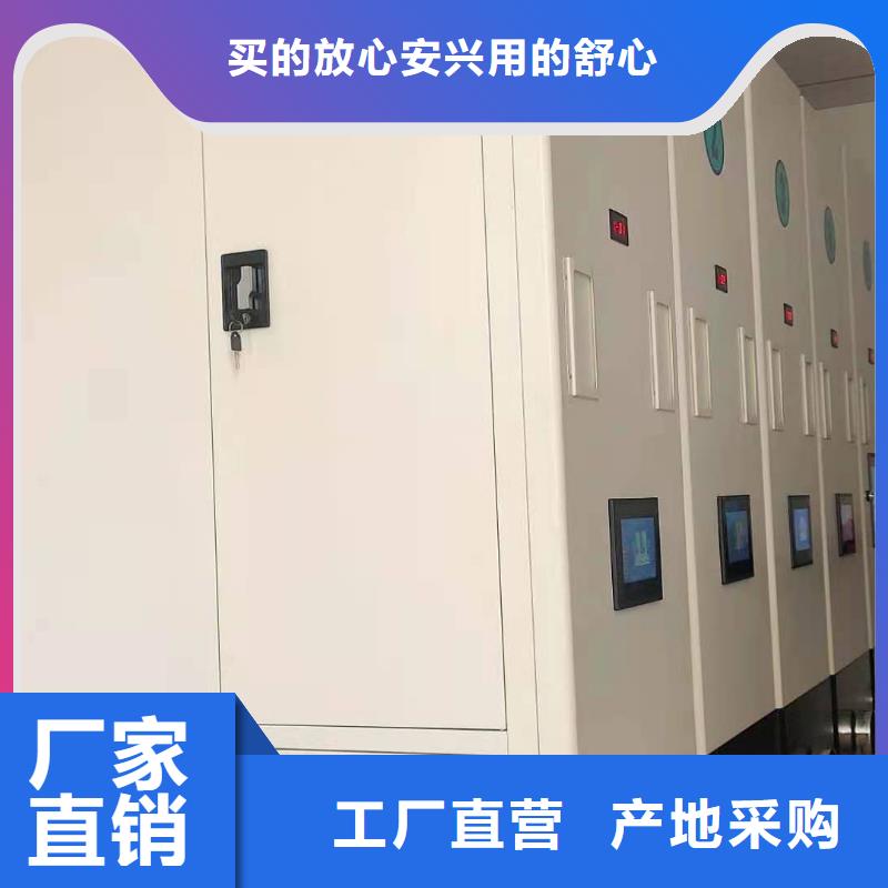 智能文件柜源頭廠家