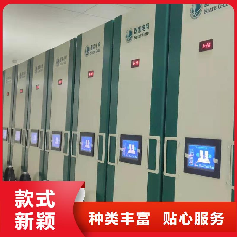 電動(dòng)密集柜密集架節(jié)能