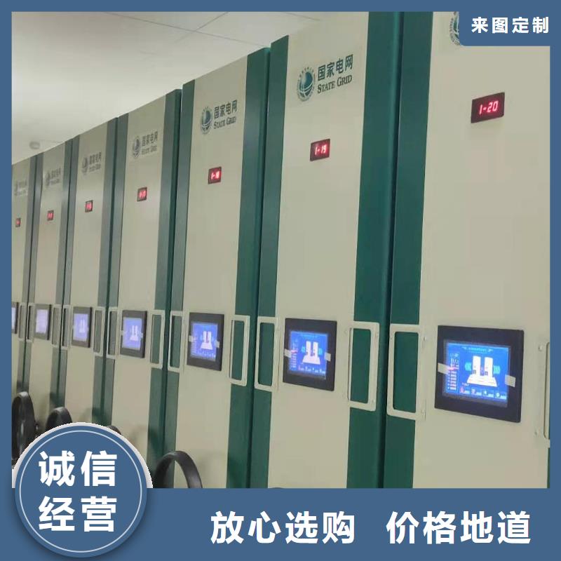 智能文件柜源头厂家