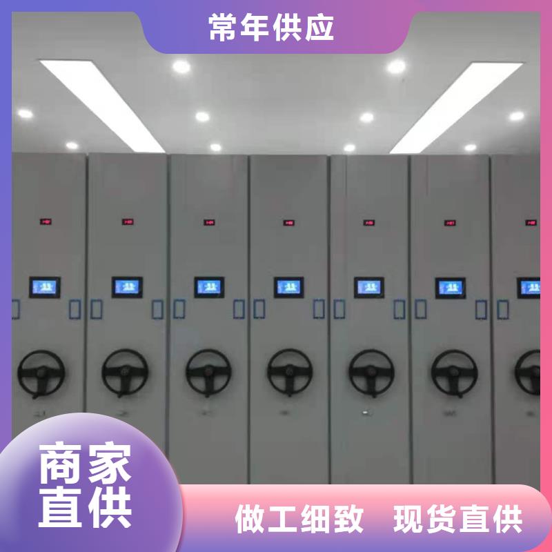 縣智能密集柜質(zhì)優(yōu)價(jià)廉