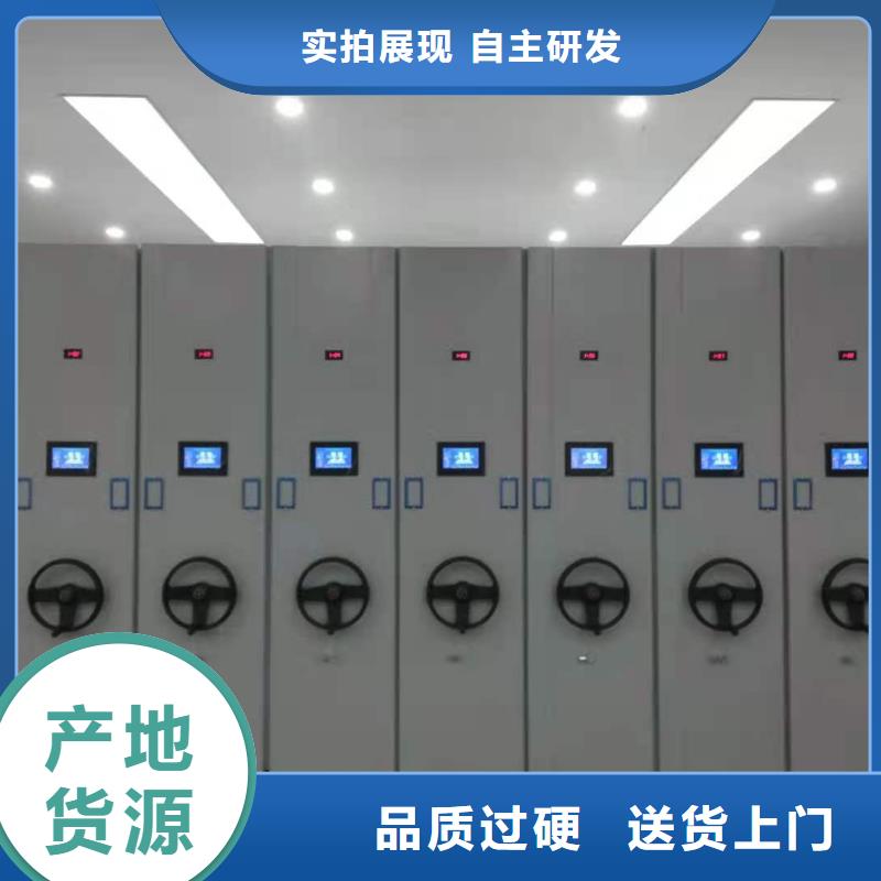 全封闭移动密集柜节能