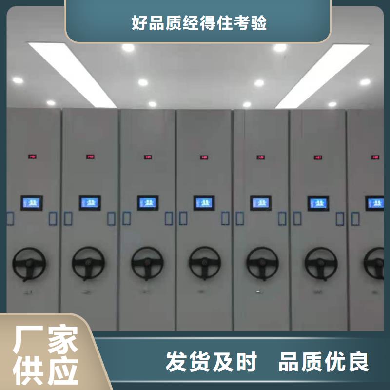 文件資料架節(jié)能簡約