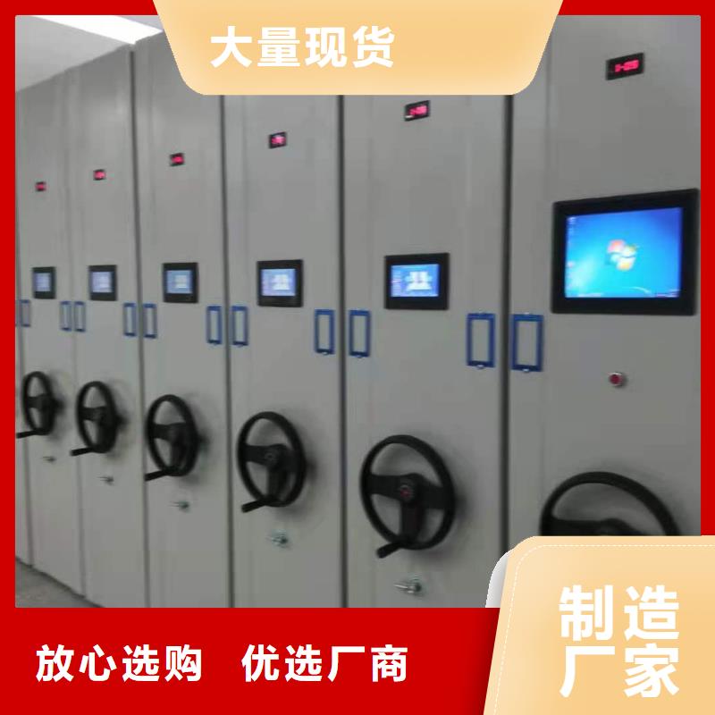 手摇密集架售后完善