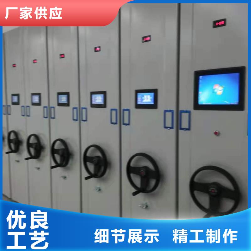 縣檔案密集柜批發(fā)零售
