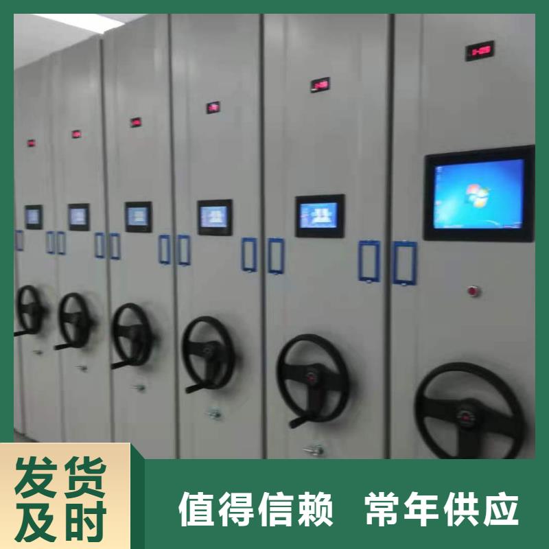 全封闭移动密集柜源头厂家