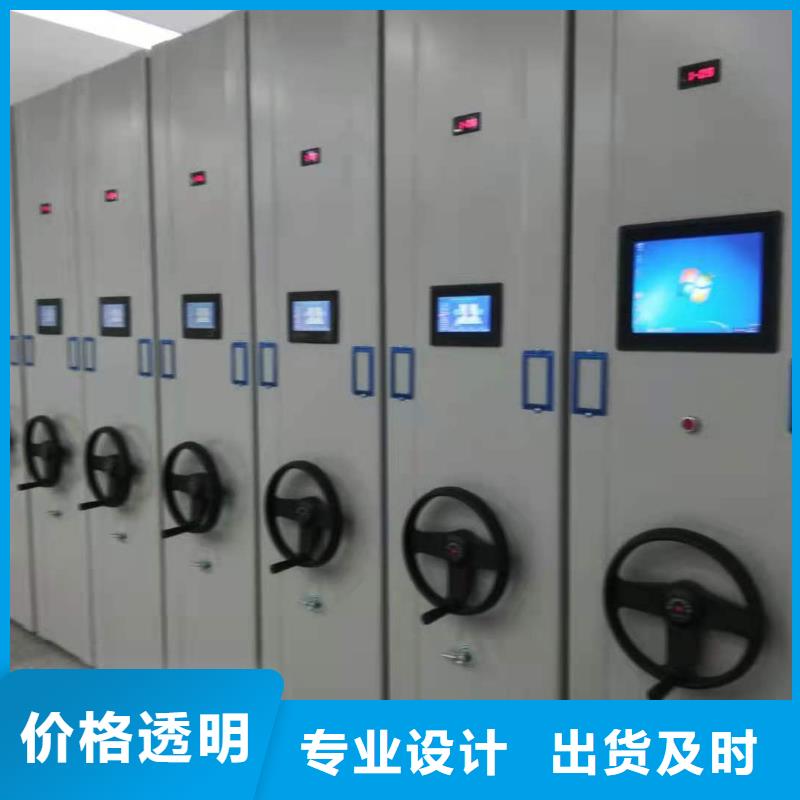 手搖密集柜密集架源頭廠家