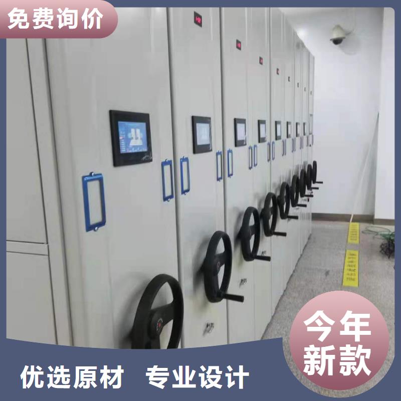 鋼制移動儲存檔案柜按需定制