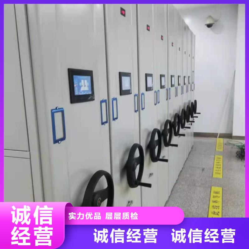 智能密集架质优价廉