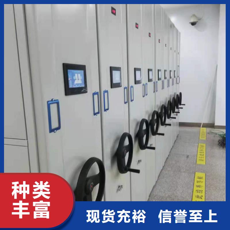 街道檔案密集柜批發(fā)零售